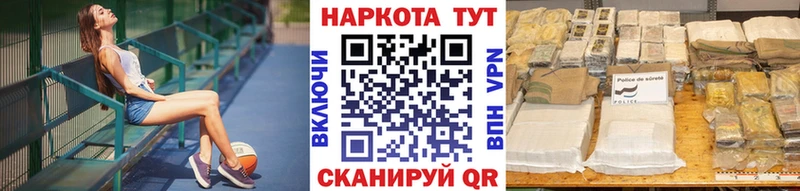 Купить закладку APVP  Меф  ГАШ  Конопля  Новозыбков