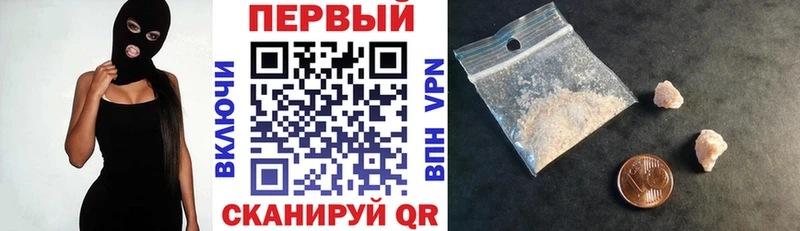 АМФ Розовый  Купить где  Новозыбков 