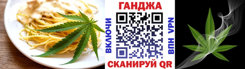 Купить где Новозыбков Canna-Cookies конопля