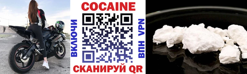 Купить  Новозыбков  Cocaine 98% 
