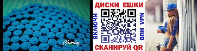 Купить где  Новозыбков  ЭКСТАЗИ TESLA 