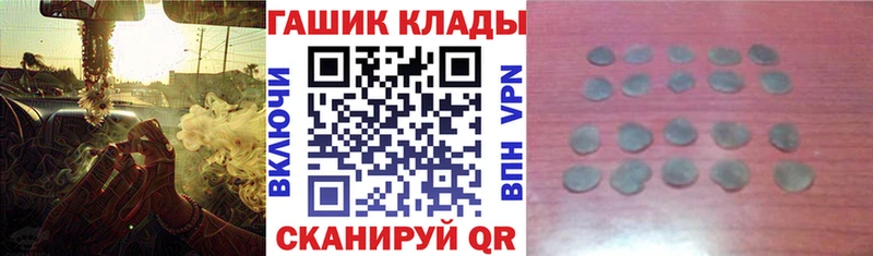 Купить  Новозыбков  Гашиш гарик 