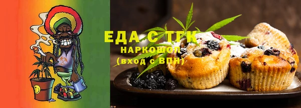 эйфоретик Костерёво