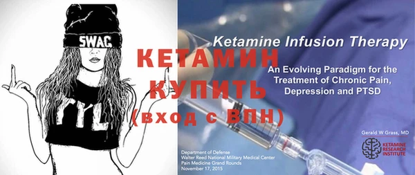 эйфоретик Костерёво