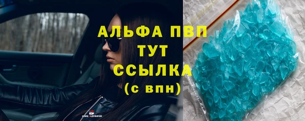 эйфоретик Костерёво