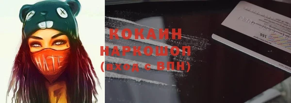 эйфоретик Костерёво