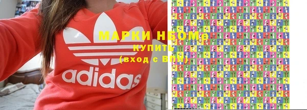 эйфоретик Костерёво