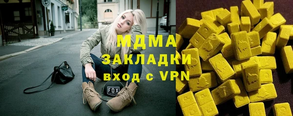 кокаин Краснослободск