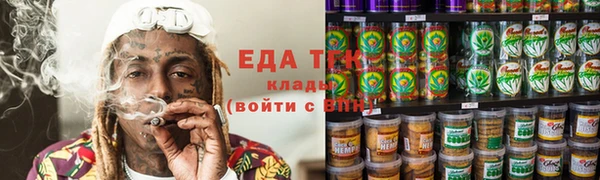 гидропоника Красноперекопск