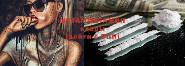 эйфоретик Костерёво