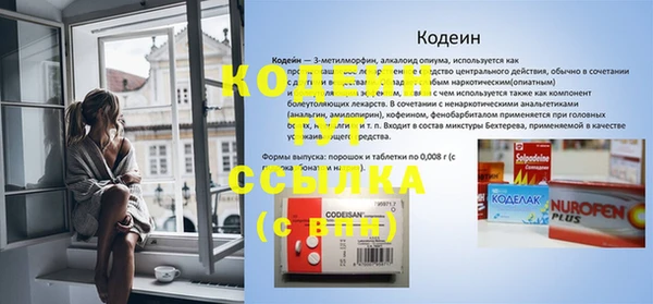 эйфоретик Костерёво