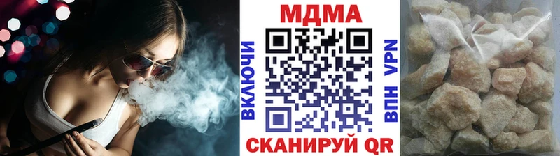 МДМА кристаллы  Купить  Новозыбков 